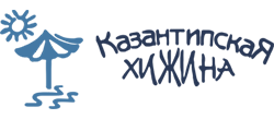 Гостевой дом Новоотрадное – «Казантипская хижина»